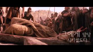 장욱조 목사님의 그가 찔림은 ( The Passion Of The Christ 中 ) 장욱조 목사님의 그가 찔림은 ( The Passion Of The Christ 中 )