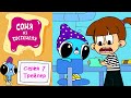 Соня из Тоствилля | ОФИЦИАЛЬНЫЙ ТРЕЙЛЕР Серия 7 | Новый мультик для детей