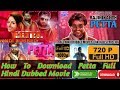 How To Download Petta Full Hindi Dubbed Movie || Petta Full Hindi Dubbed Movie 2019