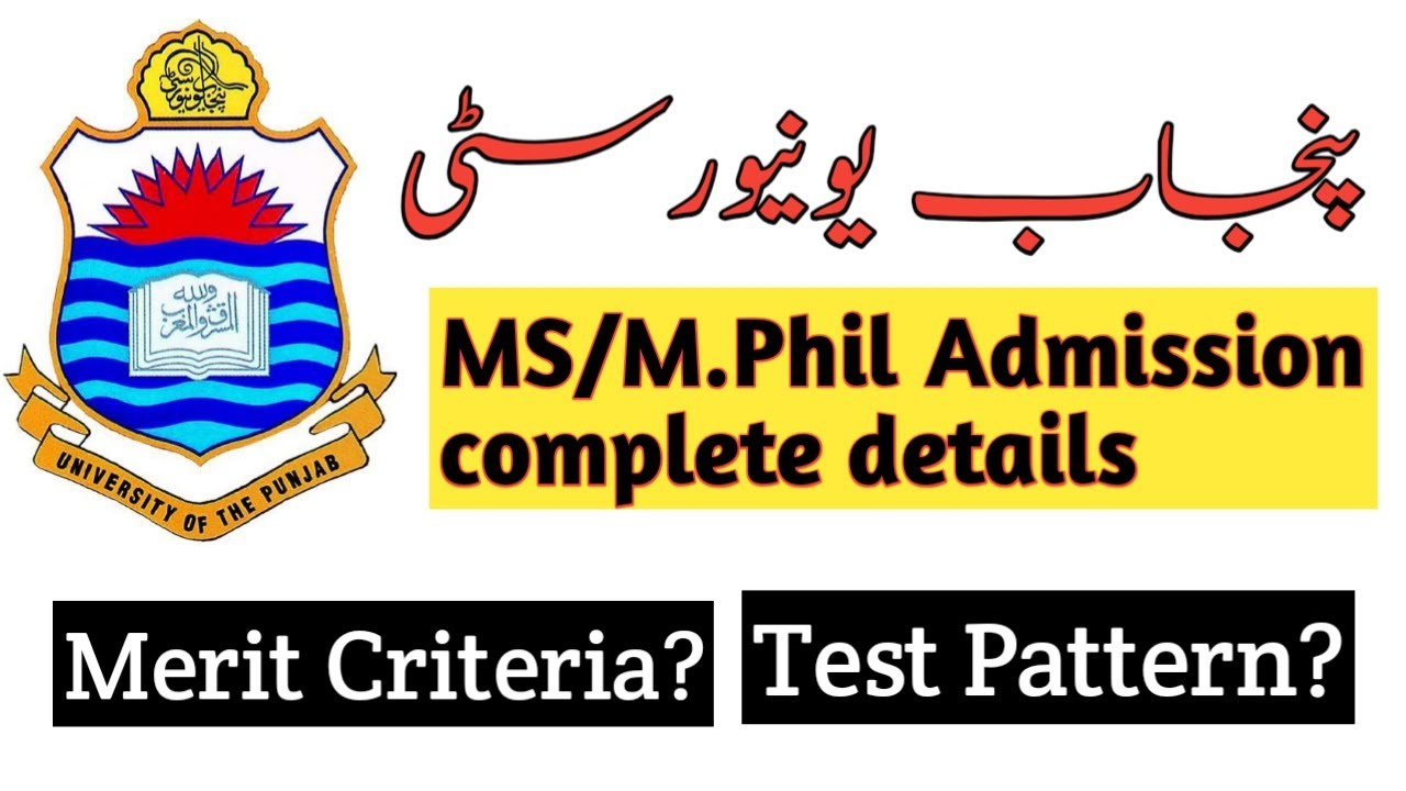 m phil without thesis in pakistan