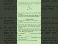 Optional maths2082 #2082 pre see question #exam #mathsquestionpaper #previoupapers #shorts