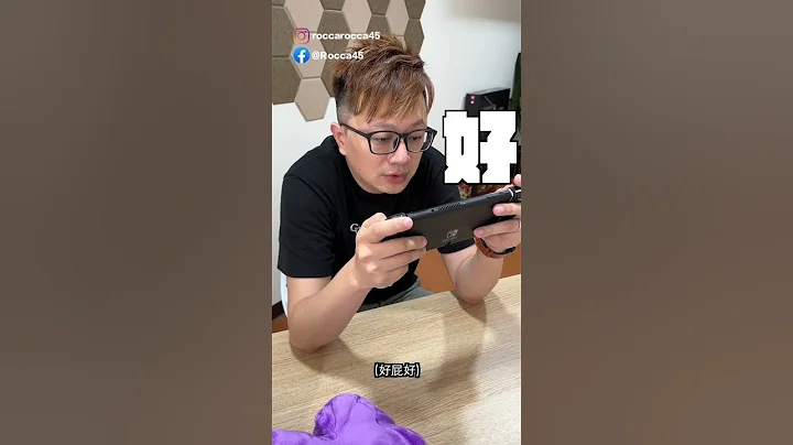 玩王国之泪的男人都变这样？ | 罗卡Rocca - 天天要闻