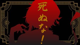 死ぬな！/ SHINUNA! Cover by MORIN