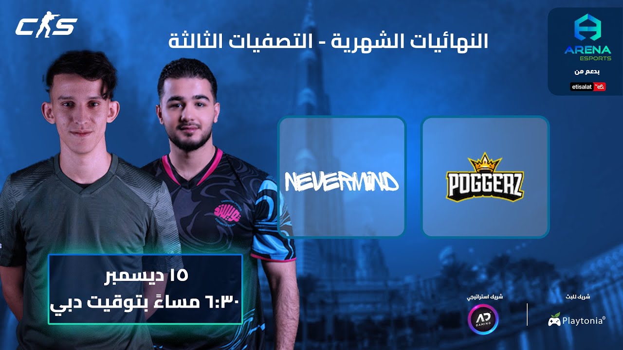 [AR] ARENA ESPORTS 2023 - CS2- Monthly Final - Q3 | #EtisalatArena ...