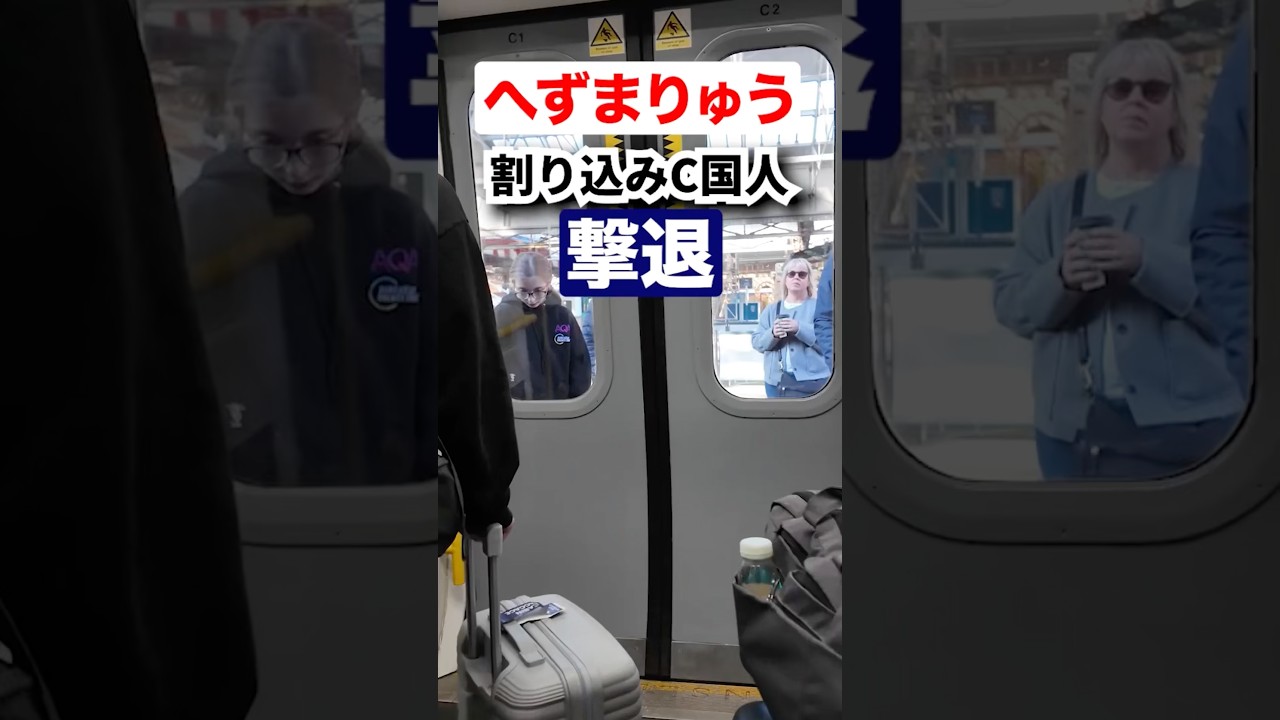 多文化共生無理でしょ