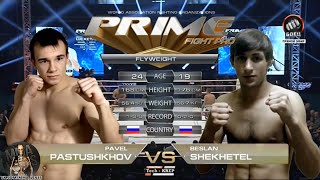 Павел Пастушков vs. Бислан Шехетль | Pavel Pastushkov vs. Bislan Shekhetel | TKFC