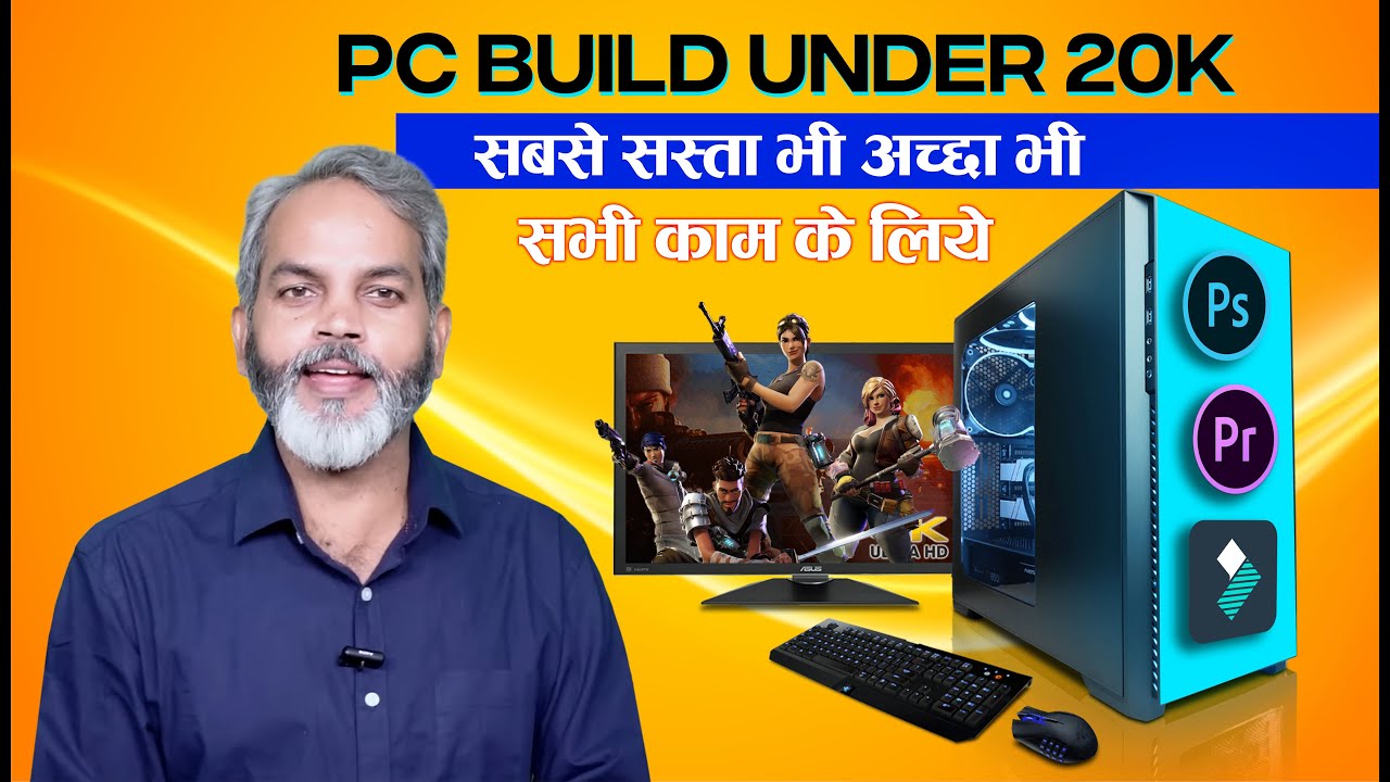 Best PC Build Under 20K For Students Office Work best-pc-build-under-20k-for-students-office-work