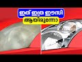 Headlight Restoration Malayalam with in minutes  ഹെഡ്‌ലൈറ് പുതിയത് പോലെ ആക്കം നിമിഷങ്ങൾക്കുള്ളിൽ