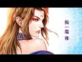 Kingdom Mmv خطاب يوتانوا سيدة الموت هيبة ملكة الجبال 