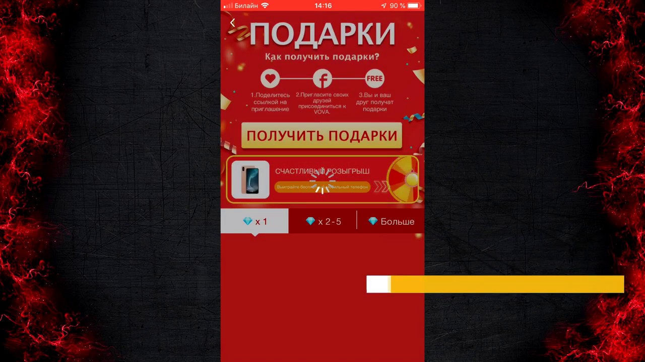 Vova Интернет Магазин Отзывы Покупателей