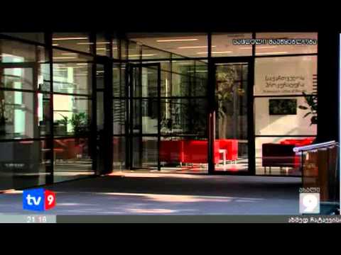 ახალი 9 | 27.10.12