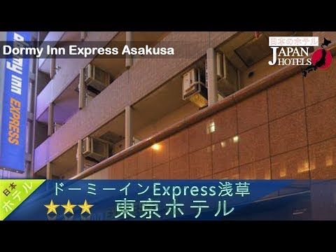 Dormy Inn EXPRESS Asakusa - Tokyo Hotels, Japan