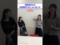 方言編【青森県庁からのお客様_② 】#津軽弁 #アナウンサー #読売テレビ #ytv #青森県
