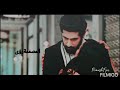 انا لما بحب بجن اجمل الحضات بين فانش  ورديما مسلسل حب خاد2 او عميله سريه