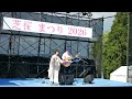 恋は風に乗って(カバー)五つの赤い風船