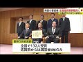 全国優良警察職員 に佐賀北警察署の男性警部補 佐賀県 22 10 19 17 18 全国優良警察職員 に佐賀北警察署の男性警部補 佐賀県 22 10 19 17 18