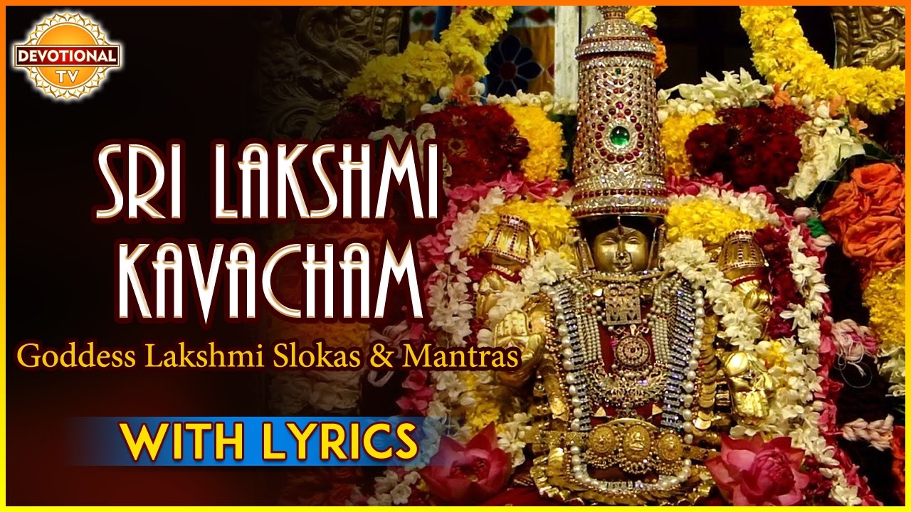 Sri Lakshmi Kavacham  Telugu And Sanskrit Mantras And Slokas  Devotional TV