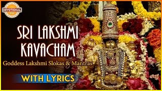 Sri Lakshmi Kavacham | Telugu And Sanskrit Mantras And Slokas | Devotional TV
