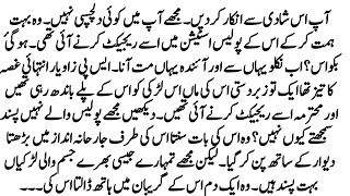 SOFT ROMANTIC NOVEL"نظر کرم کیجیے"DRAMATIC STORY BY NOVELS WITH ZK  screenshot 3