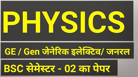 #Physics generic elective semester 2 question paper , #physics general sem 2 question answer