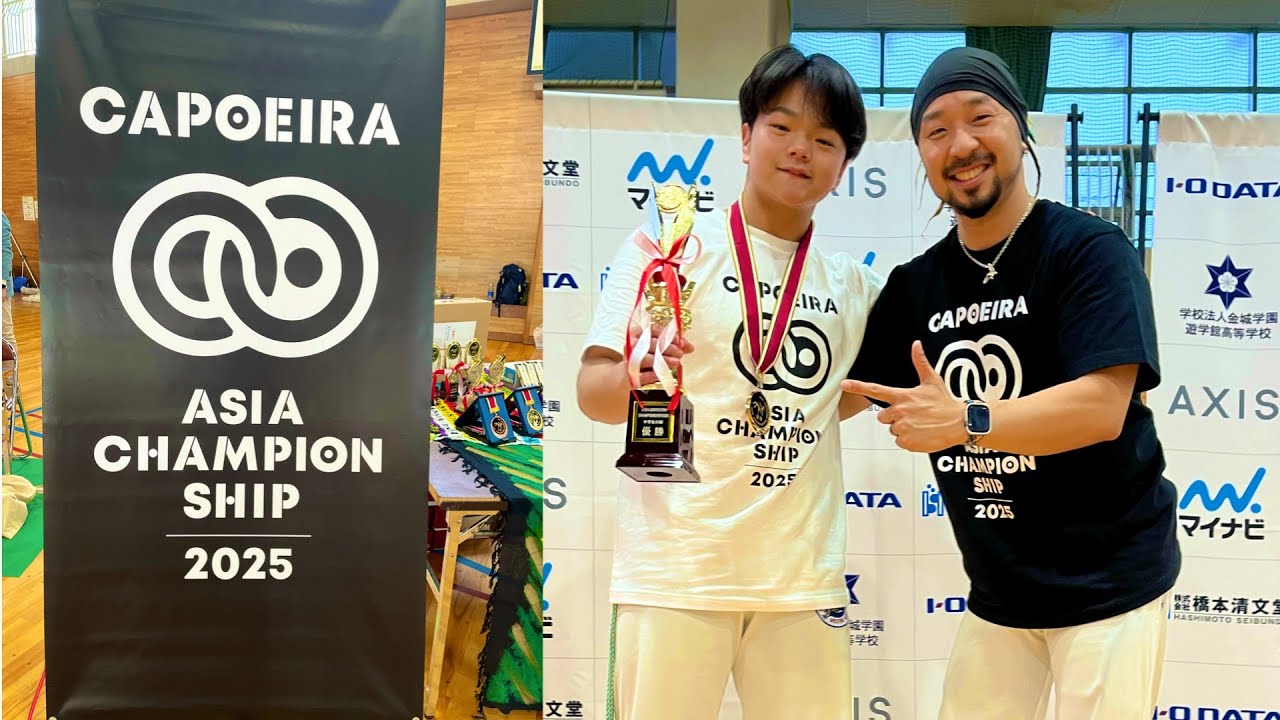 金沢のカポエイラ競技会に参加しました！アジアカポエイラチャンピオンシップ2025 asiacapoeirachampionship #capoeira #カポエイラ