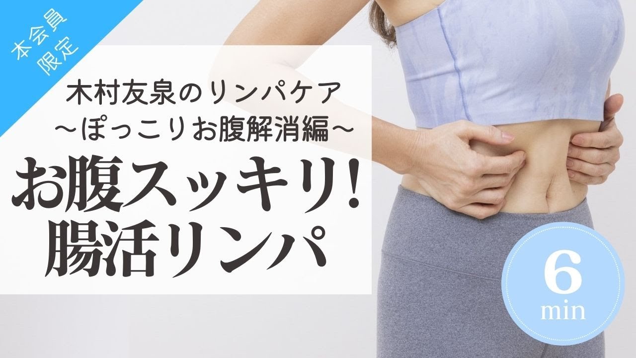 Tighten and firm your sagging belly in your 50s and beyond