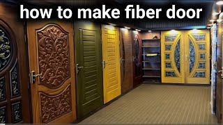 How to make fiberglass door - FiberGlass Door kesy banta hai - 2024