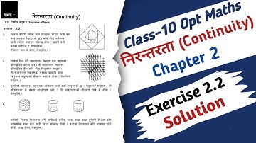 Class 10 Optional Maths Chapter 2 Continuity Solution | Class 10 Opt Maths Excerise 2.2 Solution