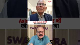 Axis My India पर भी कोई दबाव रहा होगा -Satish K Singh