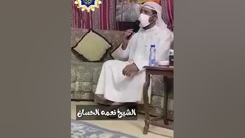 تلاوة بصوت الشيخ نعمة الحسان وما تيسر من سورة الزمر👉