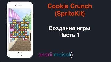 Cookie Crunch: Создание игры на SpriteKit (Часть 1) | Swift 4 | Xcode 9