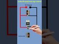 12 volt to 5 volt converter circuit diagram