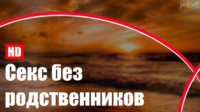 Порно раздел: Оргии - за неделю Порно раздел: Оргии - за неделю