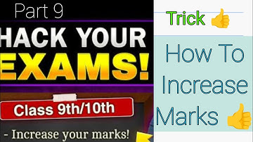 Toppers Trick 👍  || Increase Marks 👍 || #shorts#trending#ghost#indianbikedriving3d#marks#100marks