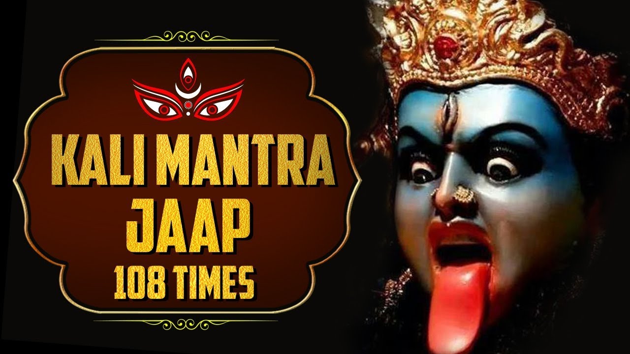 KALI Mantra by Priyanka Singh  Om Krim Kalikayai Namaha  KALI MATA