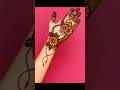 beautiful mehndi designs ❤️#mehndi#shorts#jaidmeel#trending#song#henna#ytshorts#art#viral#short