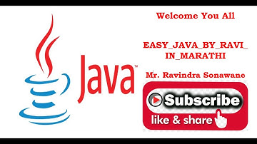 Java Do While Loop In Marathi