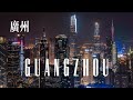 4k ltonnante mgapole guangzhou lune des quatre villes de premier rang en chine