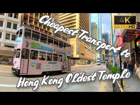 Vidéo: Temple Man Mo de Hong Kong : le guide complet