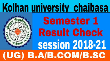 Kolhan university chaibasa semester 1result check