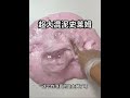 Turning sludge into a giant slime, so satisfying! #Slime #SlimeMakingTutorial #Toy #Clay #Mud
