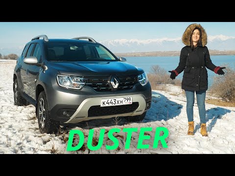 Renault Duster подойдет всем и каждому? | Наши тесты
