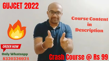 gujcet course 2022 | gujcet crash course | Gujcet Preparation 2022 | Gujcet 2022 | PHYSICS
