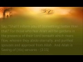 Surat li imrn family of imran       from verse 1 to 32  alsudaissi