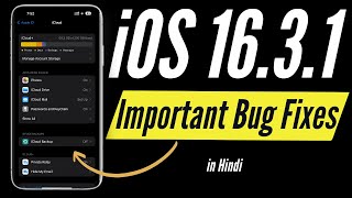 iOS 16.3.1 I Bug Fixes & Battery Performance in Hindi I TechnoaddictsIndia