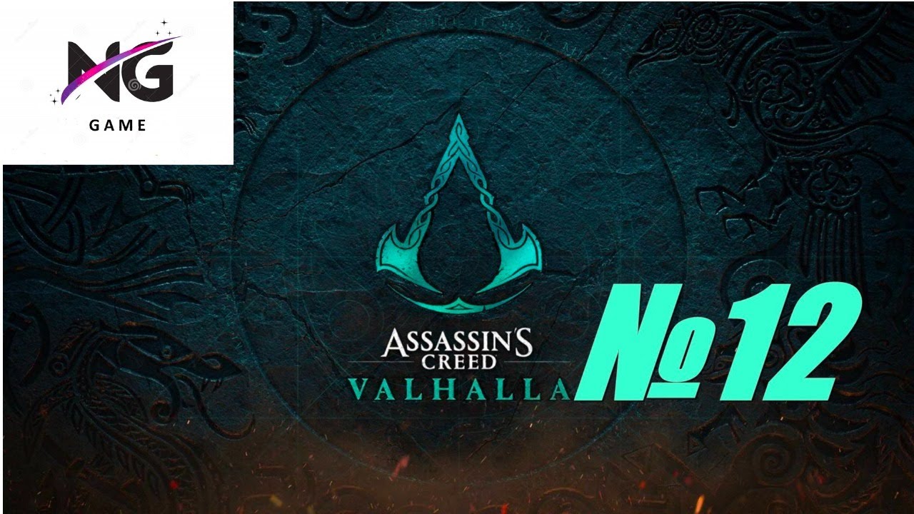 Assassin s valhalla достижения. Люнден тайна assassin&#039;s creed valhalla. люнден на карте assassin&#039;s creed valhalla.