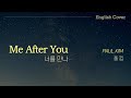 English cover paul kim  me after you  cover by dtour