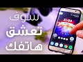 شاهد جميع القنوات العربية بتطبيق واحد || بث مباشر لجميع القنوات ولمسلسلات 😍!!!