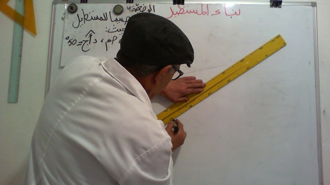 بناء المستطيل الحصة 2