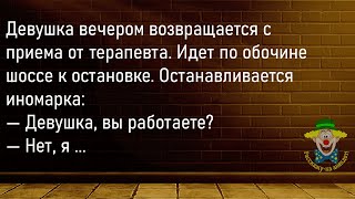 🤡В Американской Тюрьме Ведут...Сборник Новых Смешных Анекдотов,Для Хорошего Настроения!